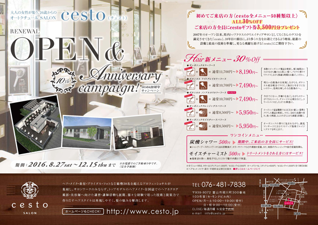 +TY1609_cesto.jpg