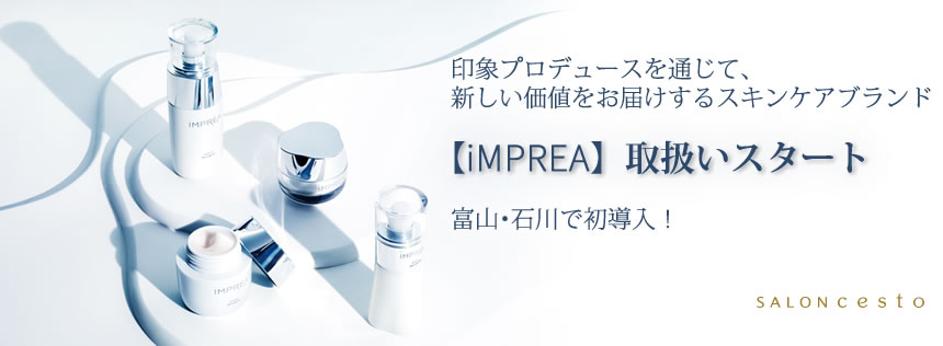 cesto、IMPREA取扱いスタート